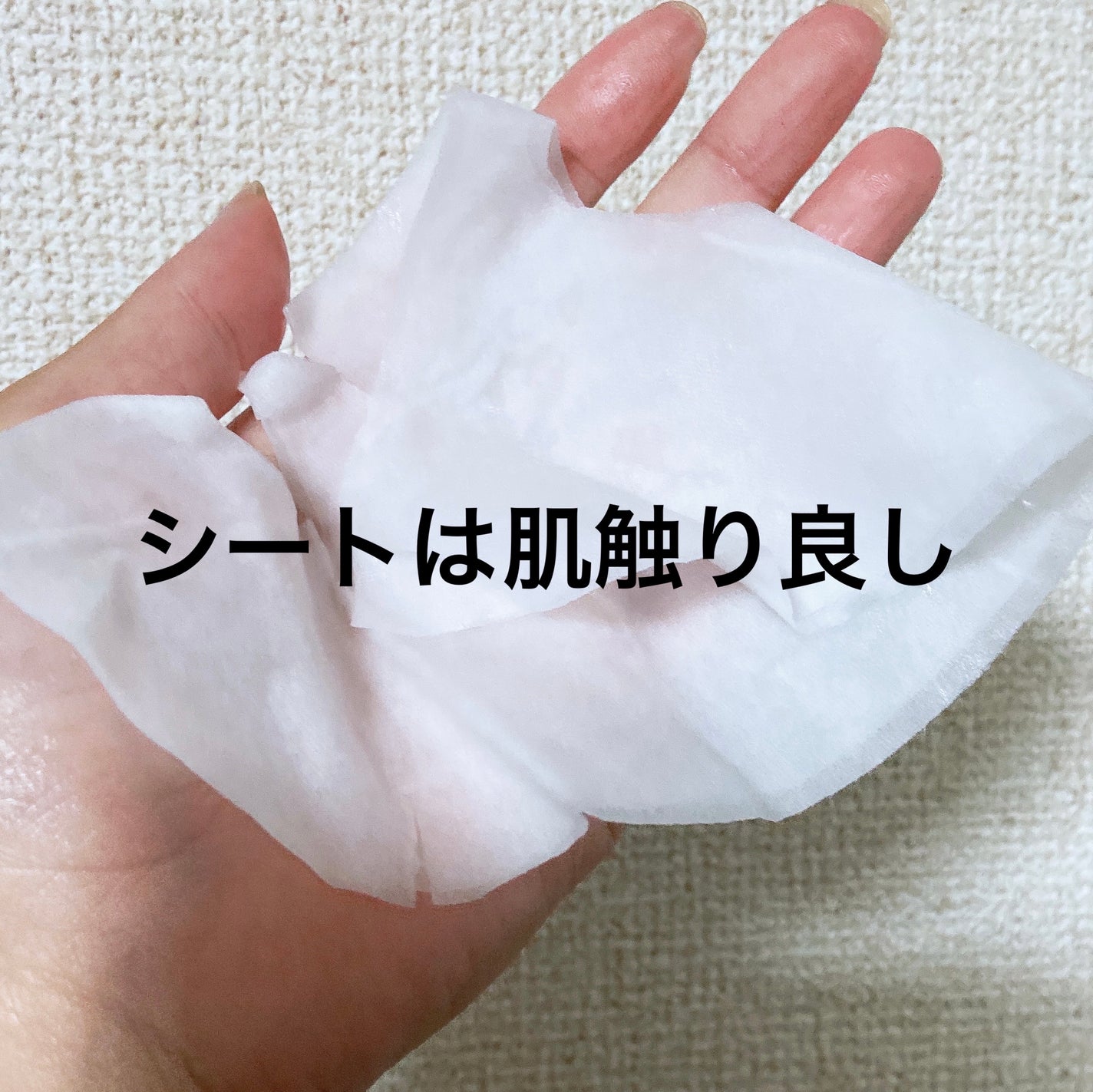 オールインワンシートマスク ホワイトEX/クオリティファースト/シートマスク・パックを使ったクチコミ(3枚目)