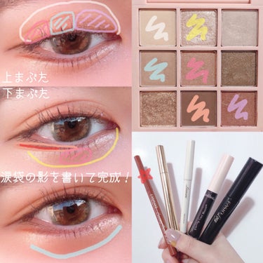 3CE MOOD RECIPE MULTI EYE COLOR PALETTE/3CE/アイシャドウパレットを使ったクチコミ（3枚目）