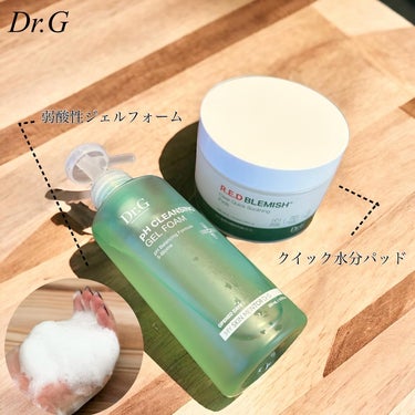 レッドブレミッシュクリアクイックスージングパック/Dr.G/拭き取り化粧水を使ったクチコミ（1枚目）