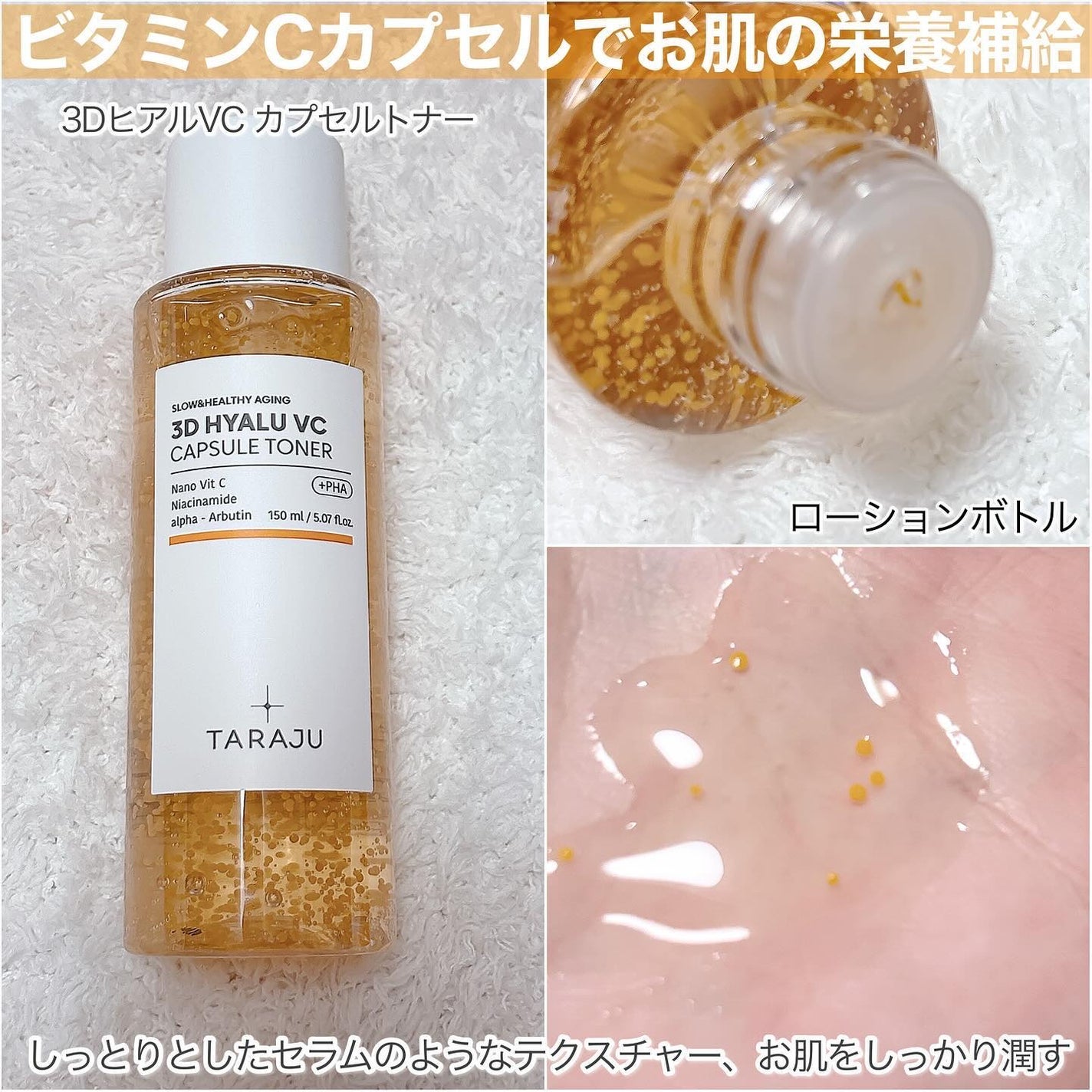 lou@ブルベ夏 on LIPS 「2週間のお肌のビタ活💊••┈┈┈┈┈┈┈┈┈┈┈┈┈┈┈┈••..」(3枚目)