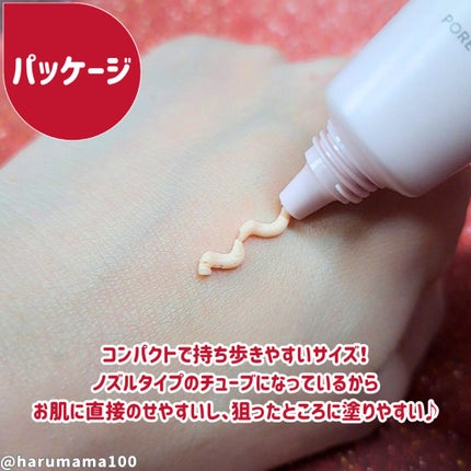 ポアカバー C/ポイントマジックPRO/化粧下地を使ったクチコミ(4枚目)