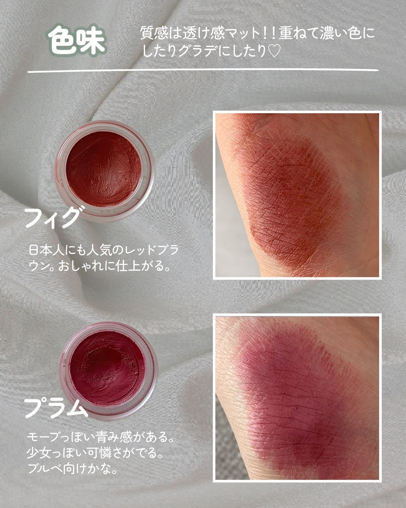 チーク&リップティント/Mad Hippie (海外)/リップティントを使ったクチコミ(4枚目)