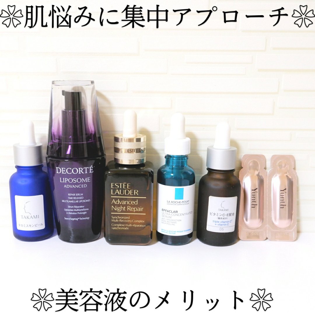 タカミスキンピール 30ml【旧】/タカミ/ブースター・導入液を使ったクチコミ（1枚目）