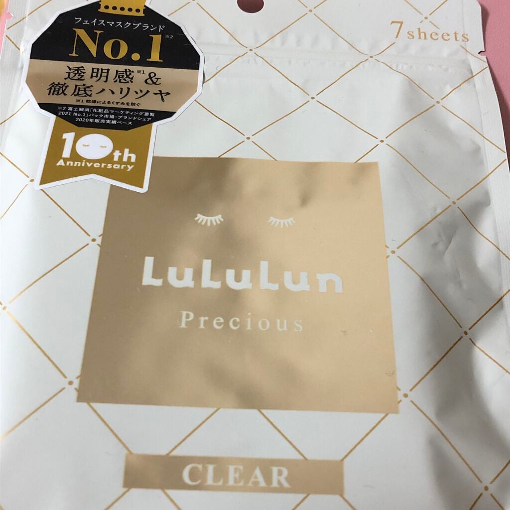 ルルルンプレシャス WHITE(クリア)【旧】/ルルルン/シートマスク・パックを使ったクチコミ(1枚目)