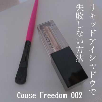 ザ リキッド アイシャドウ ウルトラスパークル/ADDICTION/リキッドアイシャドウを使ったクチコミ(1枚目)