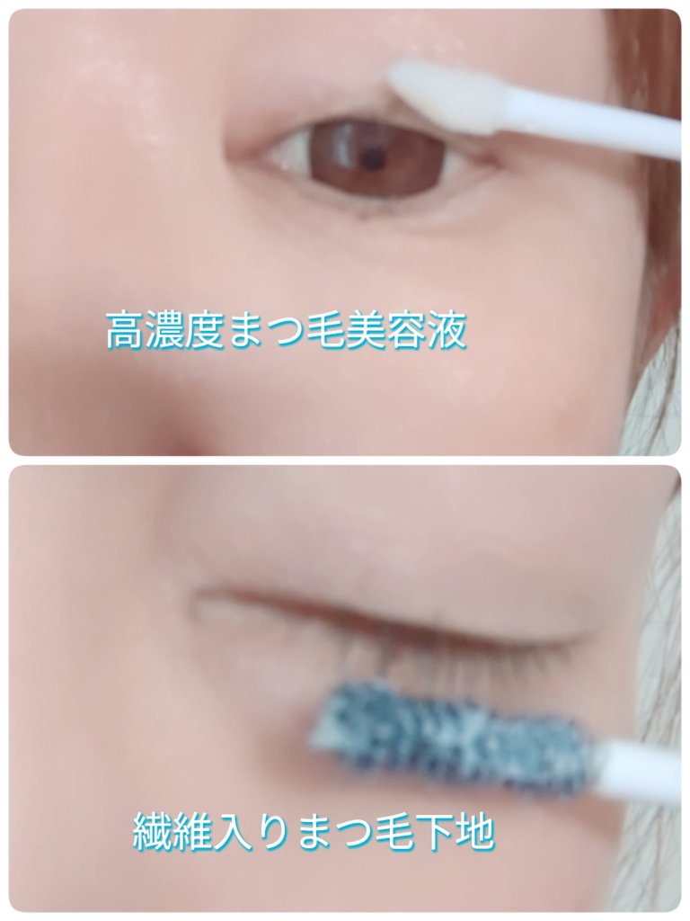 2wayまつ毛美容液/DIAMOSTeyelash/まつげ美容液を使ったクチコミ（2枚目）