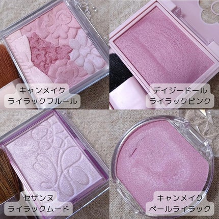 グロウフルールチークス/キャンメイク/パウダーチークを使ったクチコミ(2枚目)