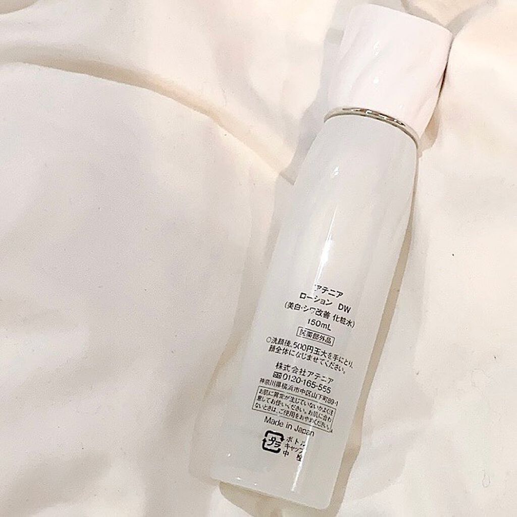 ドレススノー ローション【医薬部外品】 /アテニア/化粧水を使ったクチコミ(2枚目)