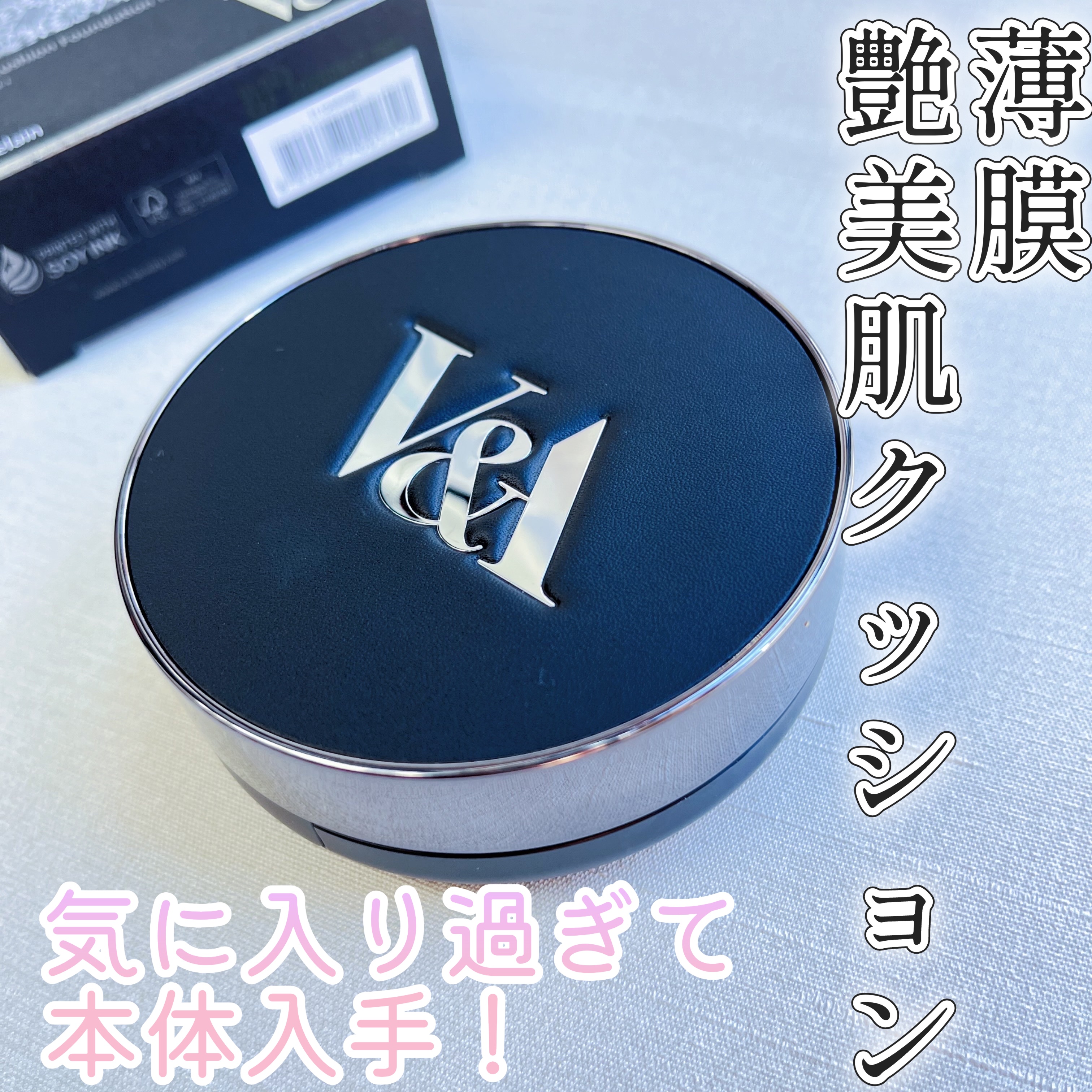 V&Aビューティー ロングウェアクッションファンデーションのクチコミ「以前レフィルのみ購入した
V&Aビューティー
ロングウェアクッションファンデーション
00フォ.....」（1枚目）