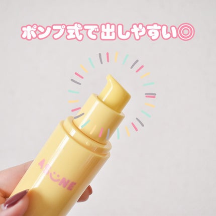 ビタミンミルク/ASUNE /乳液を使ったクチコミ(2枚目)