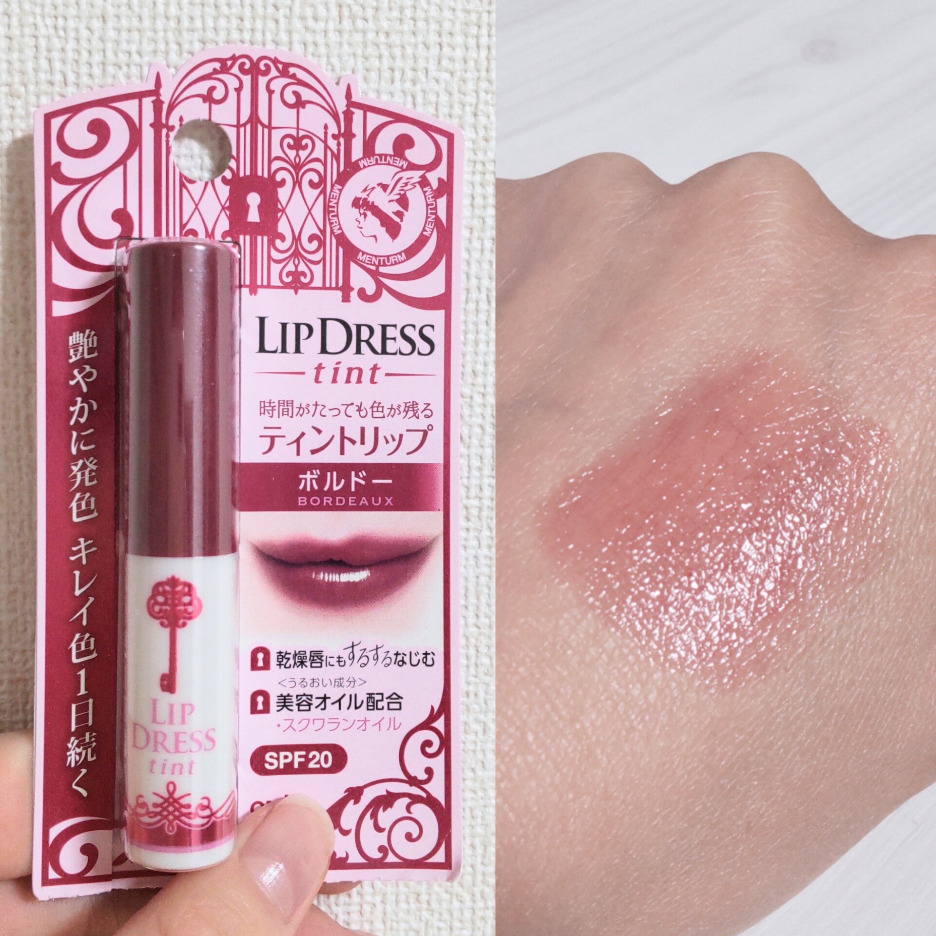 リップドレスティント/近江兄弟社/リップティントを使ったクチコミ（1枚目）