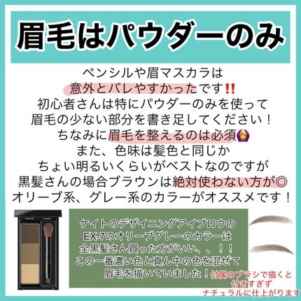 パーフェクトマルチアイズ/キャンメイク/アイシャドウパレットを使ったクチコミ(4枚目)