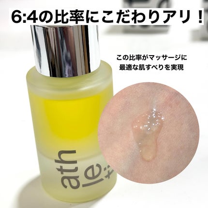 コアバランス トーニングローション/athletia/化粧水を使ったクチコミ(7枚目)