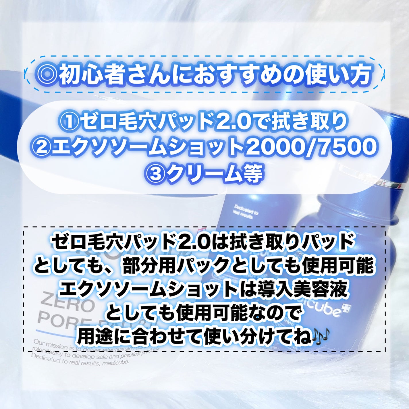 ゼロ毛穴パッド 2.0/MEDICUBE/トナーパッドを使ったクチコミ(7枚目)