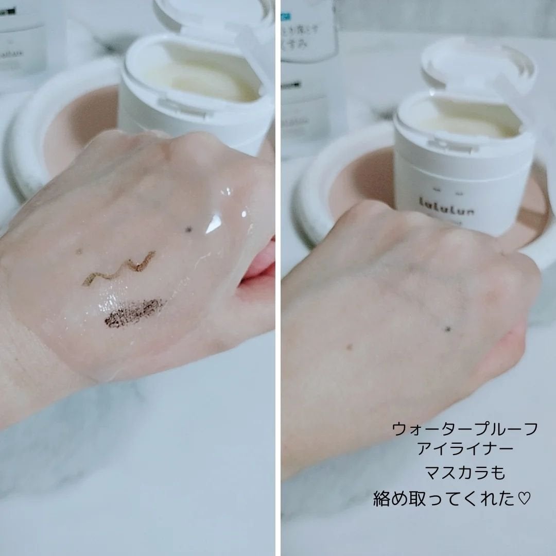 ルルルンクレンジング トーニングバーム HYDRATE WHITE/ルルルン/クレンジングバームを使ったクチコミ(5枚目)