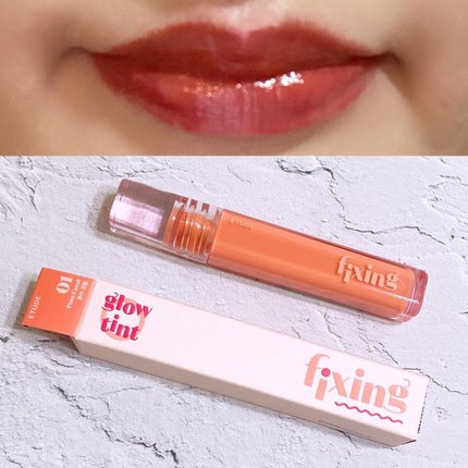 グロウ フィクシングティント/ETUDE/リップティントを使ったクチコミ(4枚目)