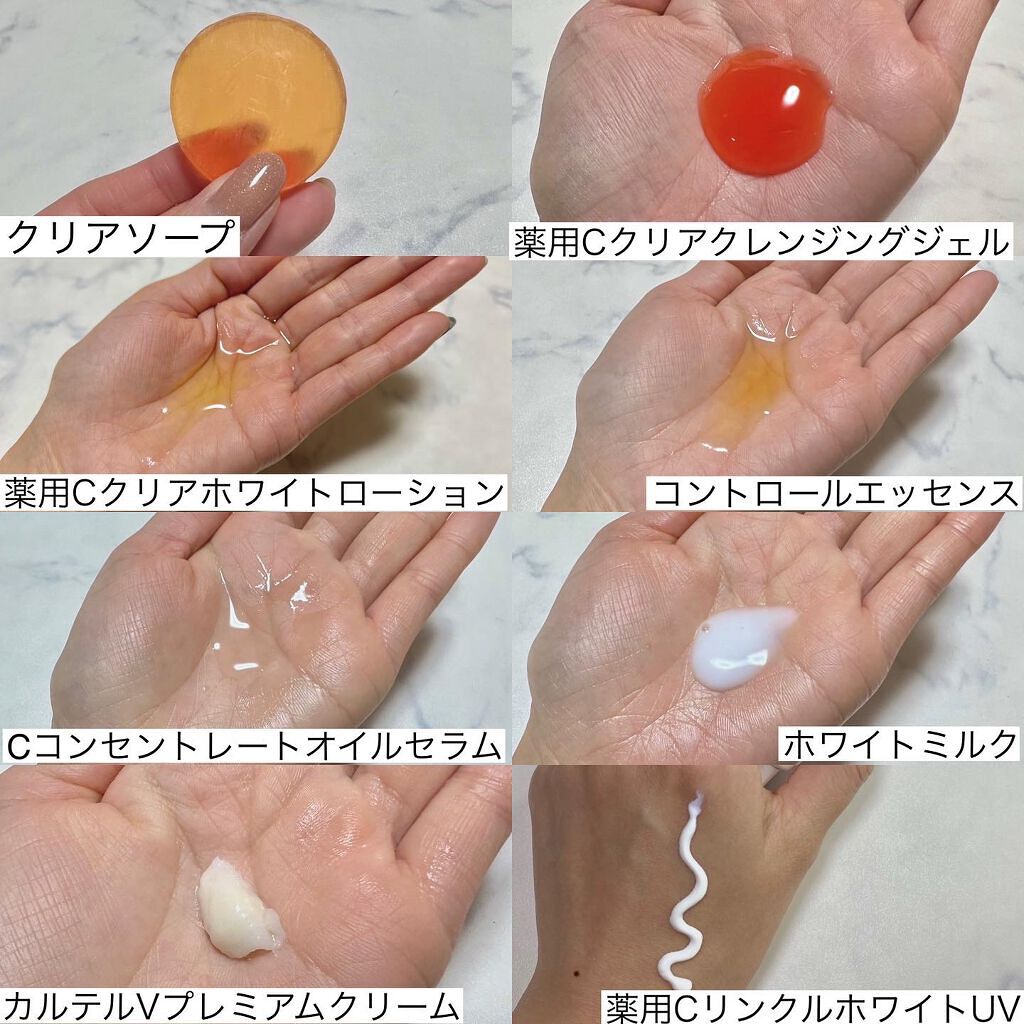 Miki on LIPS 「\実質無料⁈ドクターケイのスキンケアセットが熱い😍/@drk_..」(2枚目)