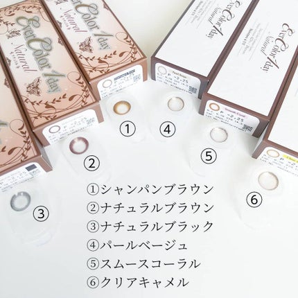 エバーカラーワンデー ナチュラル/エバーカラー/ワンデー(1DAY)カラコンを使ったクチコミ(4枚目)