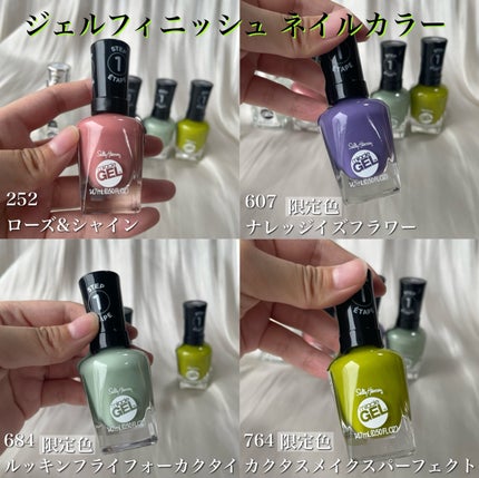 ジェルフィニッシュ ネイルカラー/サリーハンセン/マニキュアを使ったクチコミ(3枚目)