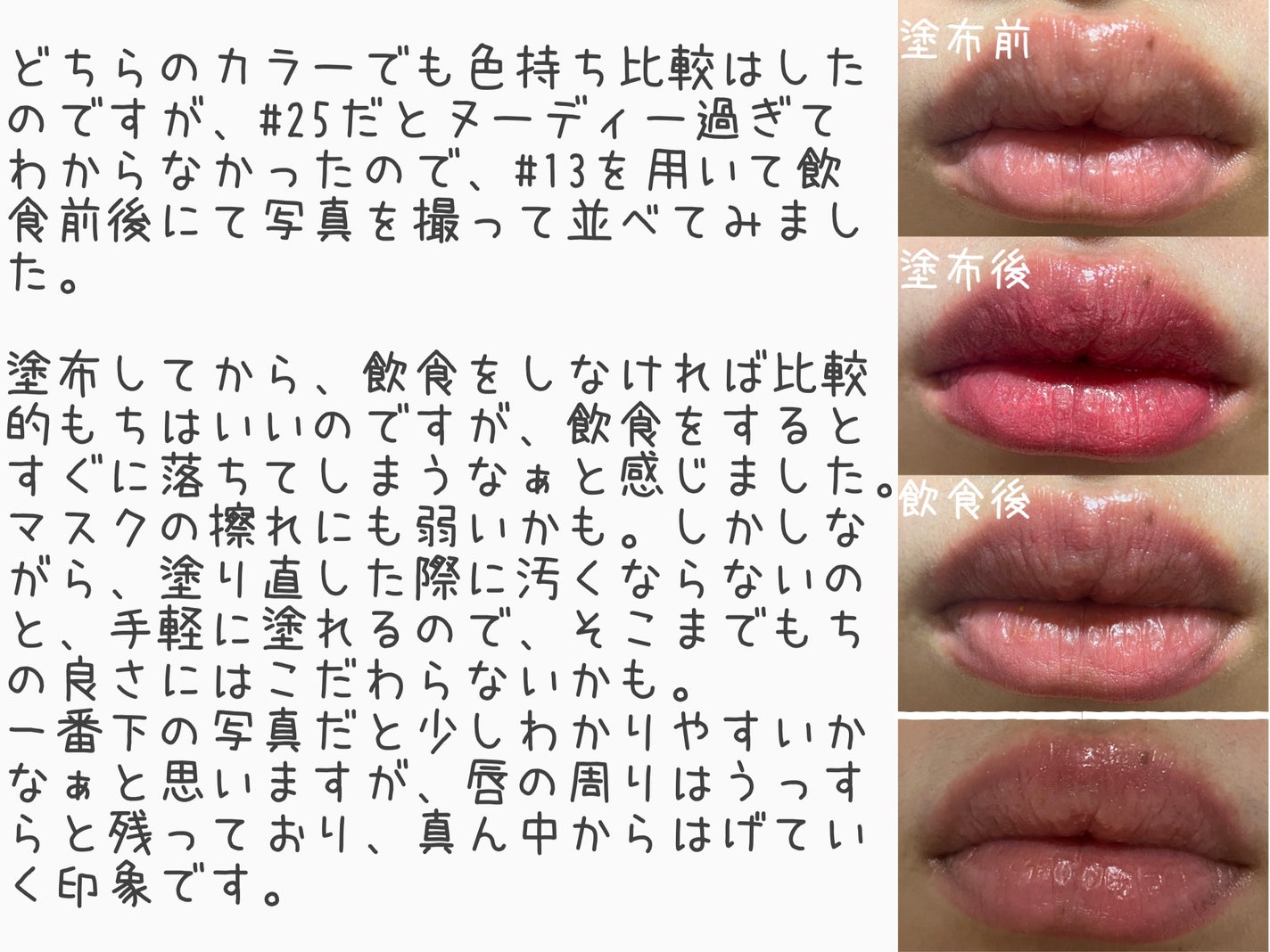 ジルスチュアート リップブロッサム グロウ/JILL STUART/口紅を使ったクチコミ(4枚目)