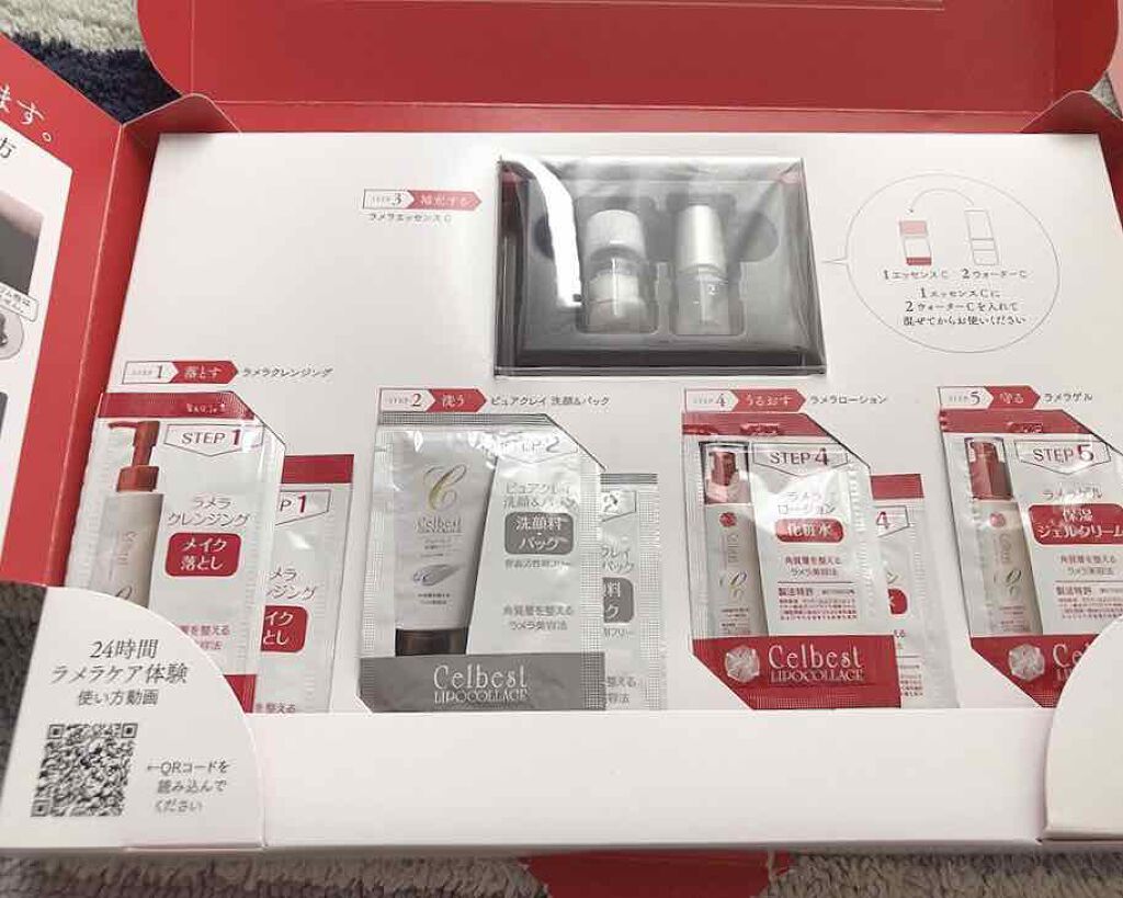 セルベスト・24時間ラメラケア体験セット/セルベスト/スキンケアキットを使ったクチコミ（2枚目）