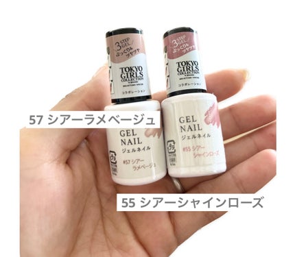 ジェルネイルDA/IDATE/ジェルネイルを使ったクチコミ(2枚目)