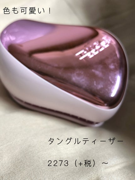 ザ・オリジナル ノーマル/TANGLE TEEZER/ヘアブラシを使ったクチコミ(2枚目)