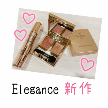 エレガンス リクイッド ルージュ ビジュー/Elégance/口紅を使ったクチコミ（1枚目）