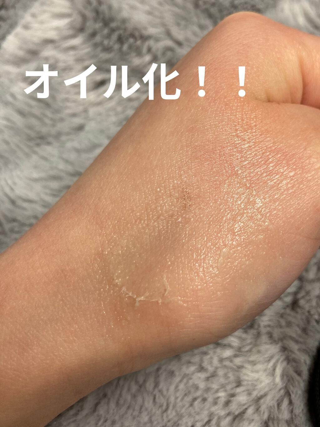 ヘアワックス/ザ・プロダクト/ヘアワックス・クリームを使ったクチコミ(5枚目)