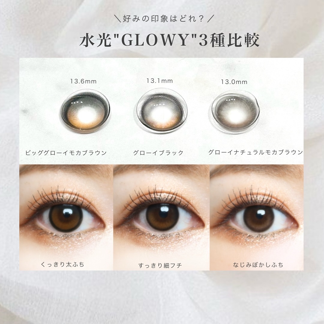 Glowy 1day/OLENS/ワンデー（１DAY）カラコンを使ったクチコミ（2枚目）