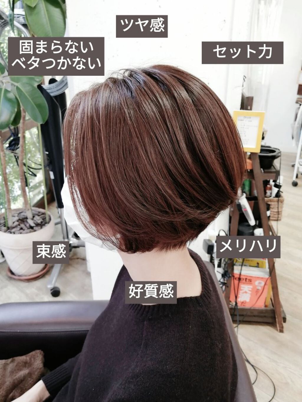 モイ バーム ウォークインフォレスト/LebeL/ヘアバームを使ったクチコミ(2枚目)