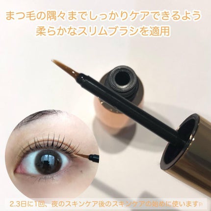 アイラッシュセラム100EX/COSNORI/まつげ美容液を使ったクチコミ(2枚目)