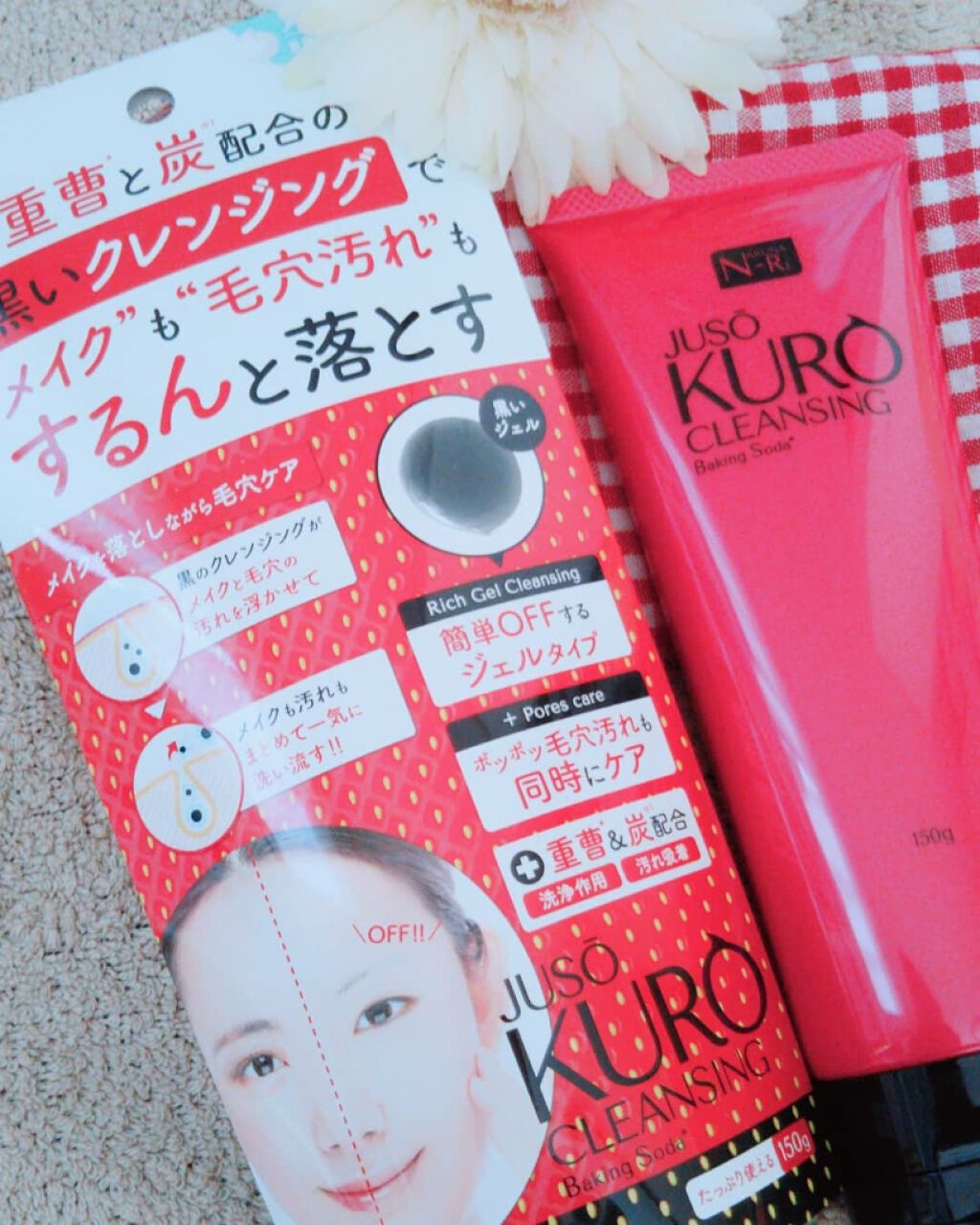 JUSO KURO CLEANSING/NAKUNA-RE/クレンジングジェルを使ったクチコミ（1枚目）