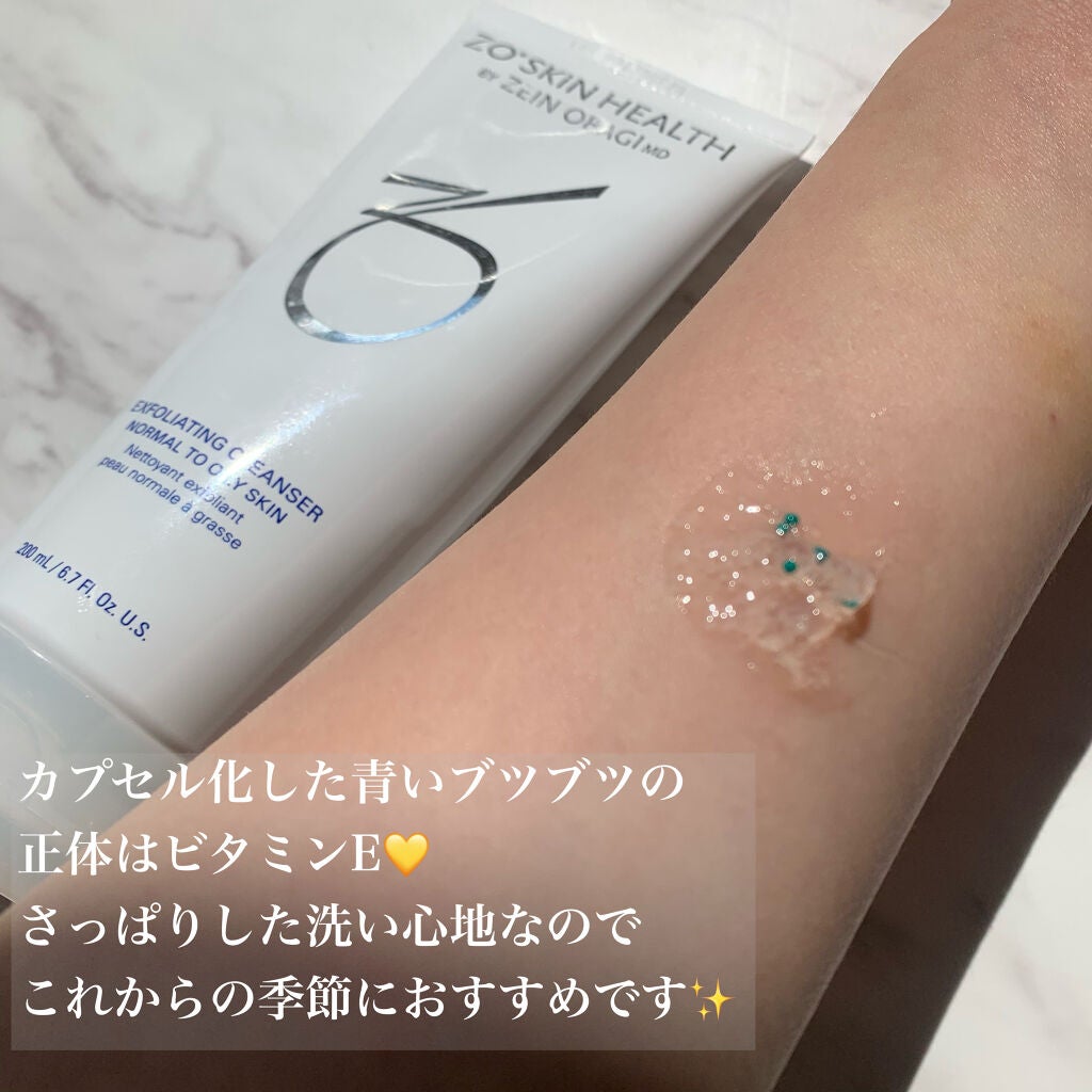 エクスフォリエーティングクレンザー/ZO Skin Health/洗顔フォームを使ったクチコミ(2枚目)