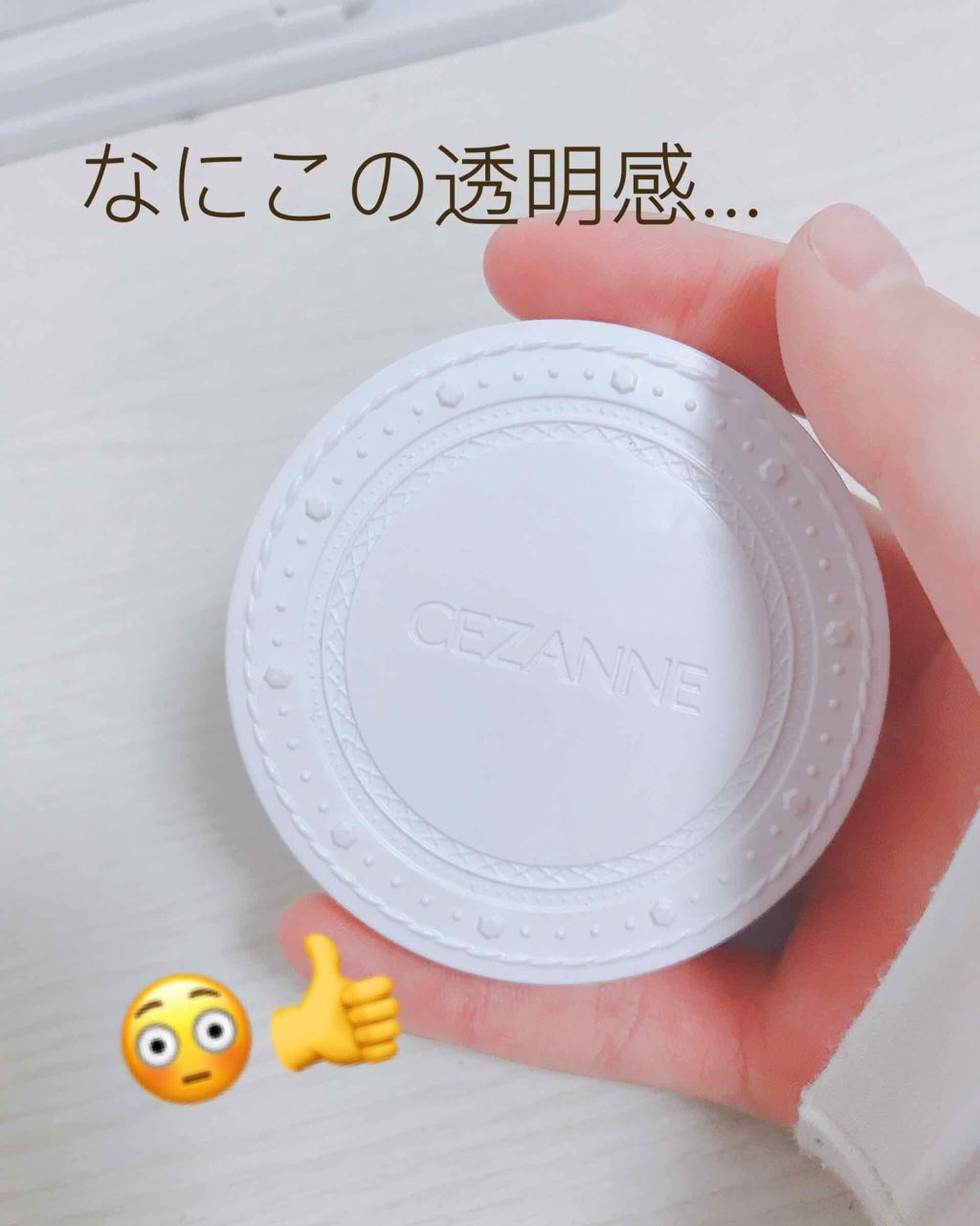 UVクリアフェイスパウダー/CEZANNE/プレストパウダーを使ったクチコミ（1枚目）