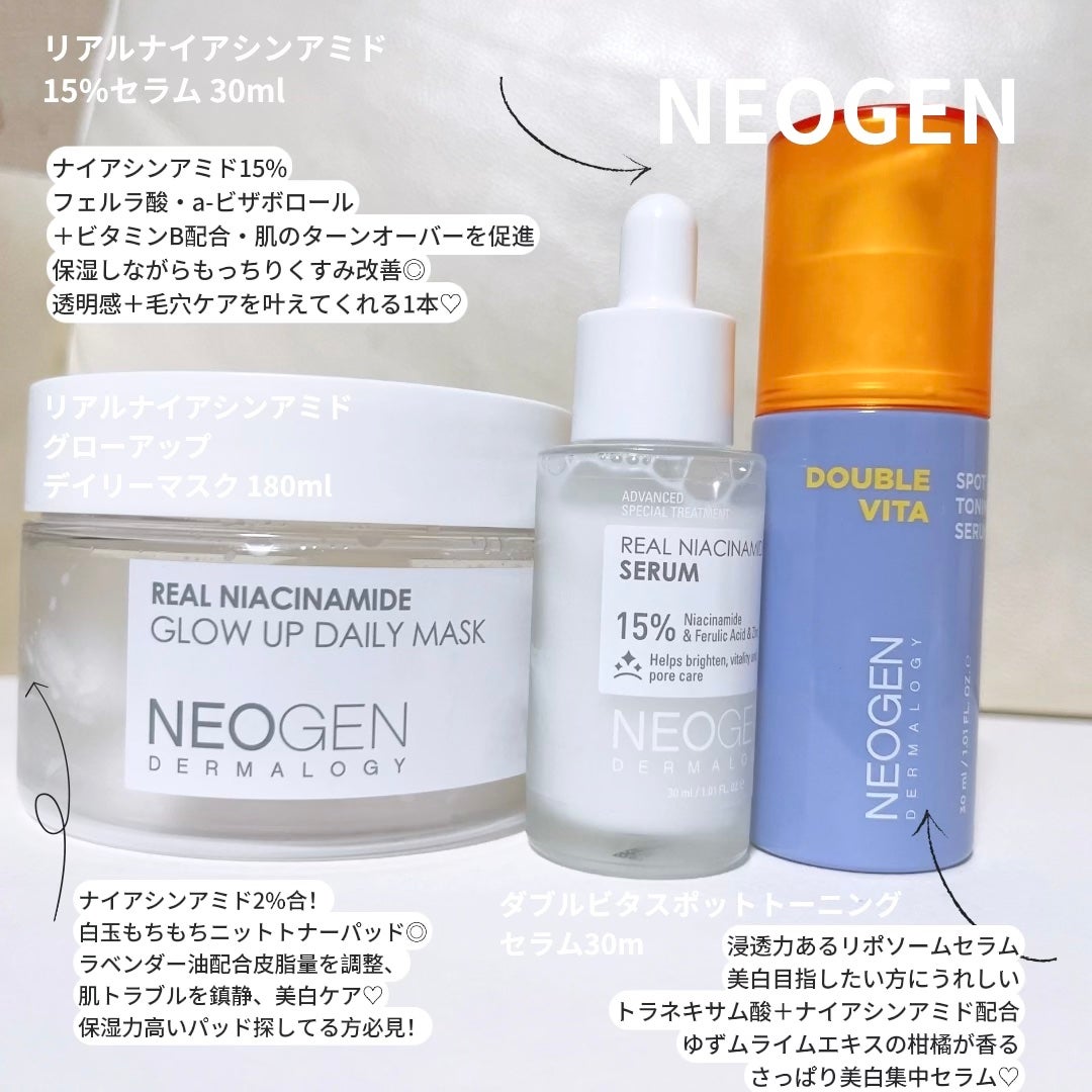リアルナイアシンアミドセラム/NEOGEN/美容液を使ったクチコミ(8枚目)