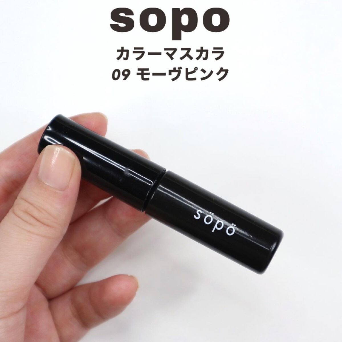 パーフェクトエクステンション マスカラ for カール/D-UP/マスカラを使ったクチコミ(4枚目)