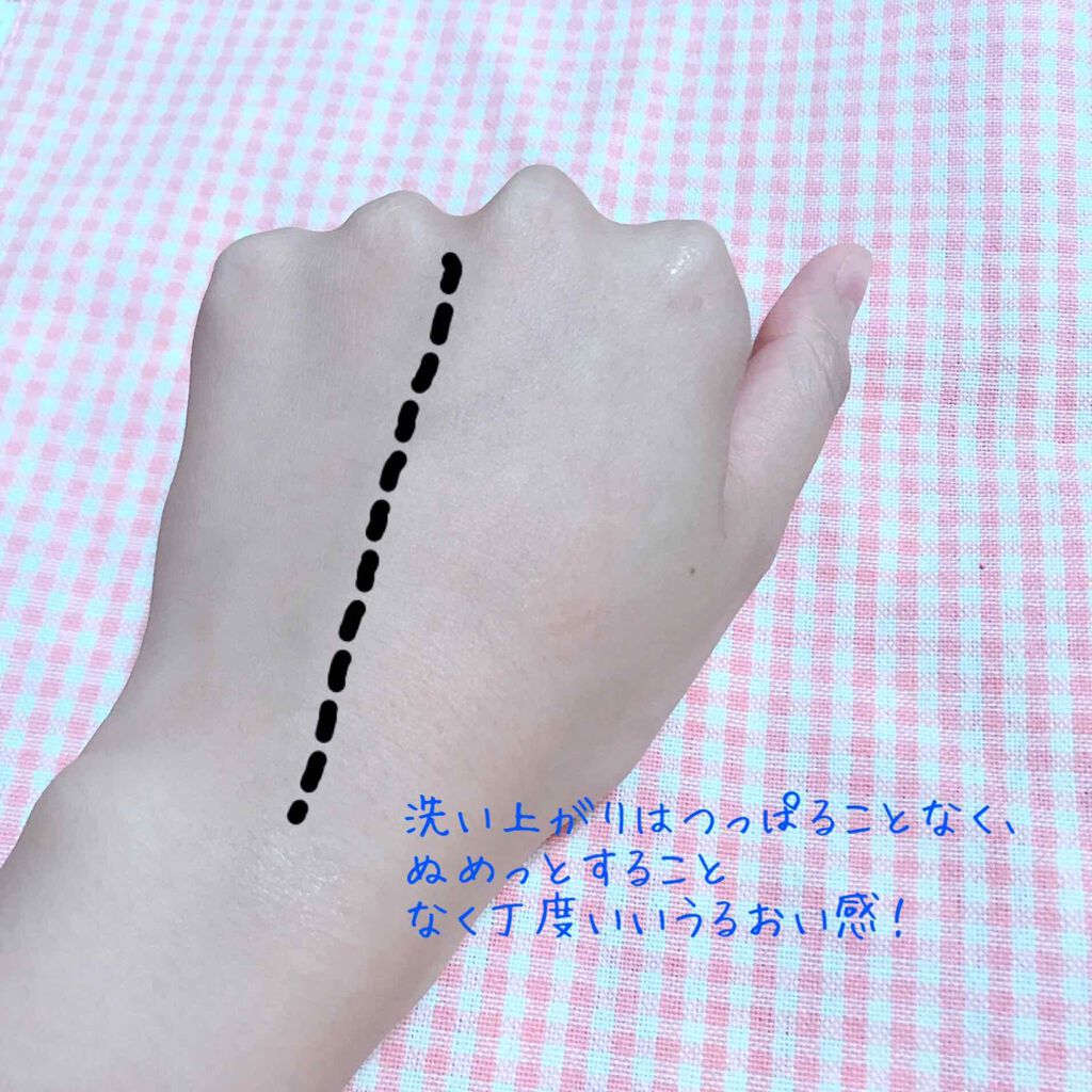 オルビスユー ジュレパック/オルビス/洗い流すパック・マスクを使ったクチコミ(4枚目)