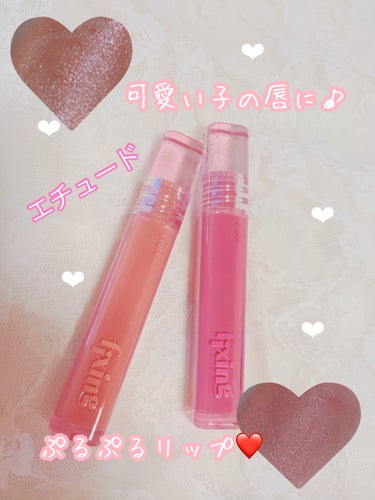 ETUDE グロウ フィクシングティント
メロウピンク
デューイーフィグ





可愛いリップ発見しました⸝⸝ᴖ ·̫ ᴖ⸝⸝♡


エチュードのグロウ フィクシングティント！

1度塗りだと薄づきだ