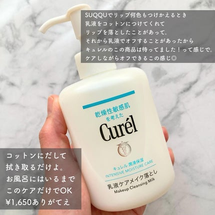 トーンアップカラープライマー /Ririmew/化粧下地を使ったクチコミ(9枚目)