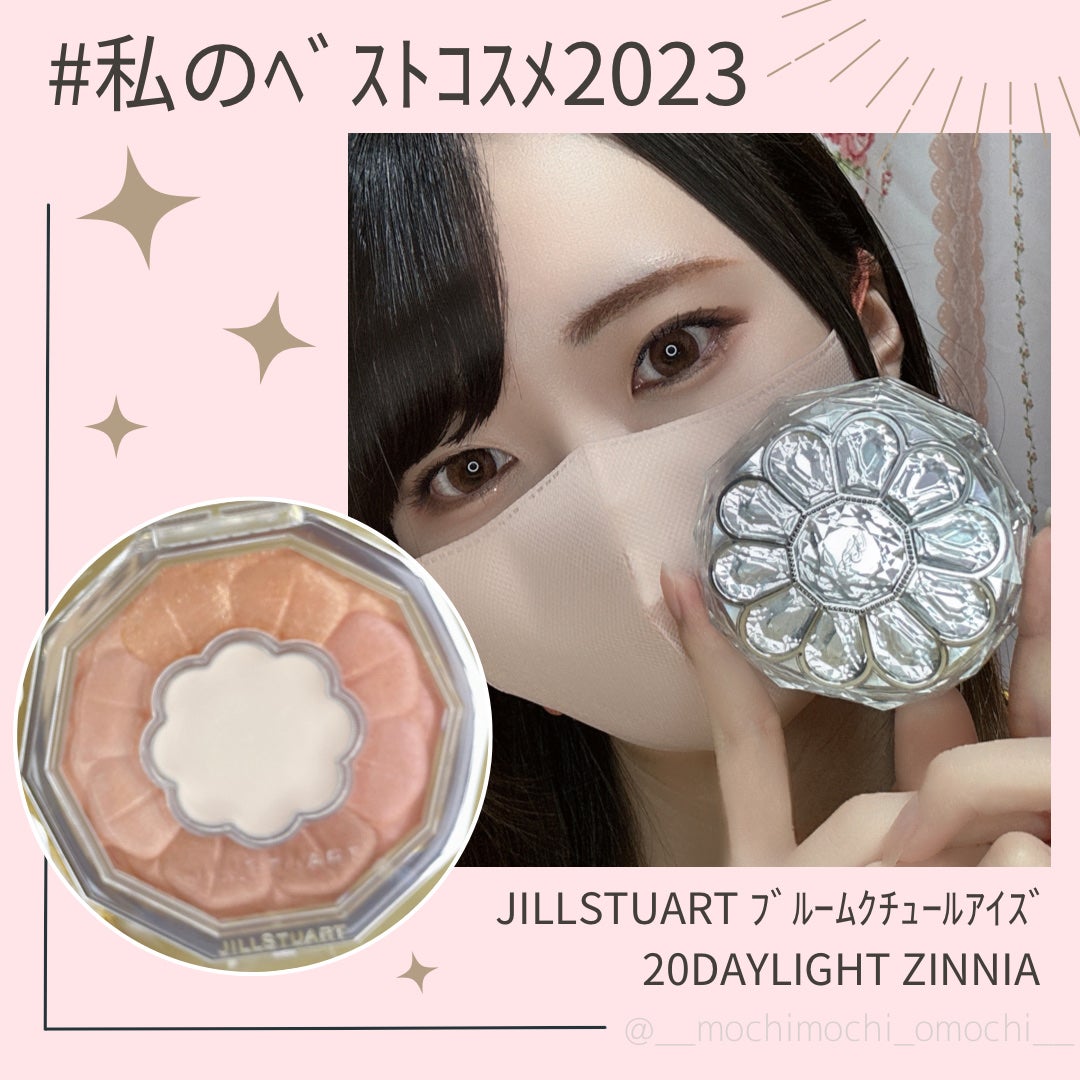 ジルスチュアート ブルームクチュール アイズ/JILL STUART/アイシャドウパレットを使ったクチコミ(1枚目)