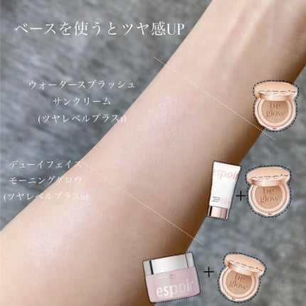 プロテーラービーグロウクッション(オールニュー)/espoir/クッションファンデーションを使ったクチコミ(4枚目)