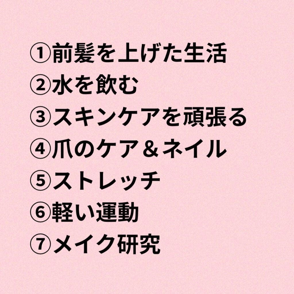 Riaðãã©ãã on LIPS ãæ¥äŒã¿ã§å¯æããªãïŒçŸå®¹æ³ç޹ä»âšããã«ã¡ã¯ððRiaã§ãæ¥äŒã¿..ãïŒ2æç®ïŒ