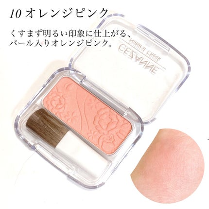 ナチュラル チークN/CEZANNE/パウダーチークを使ったクチコミ(3枚目)