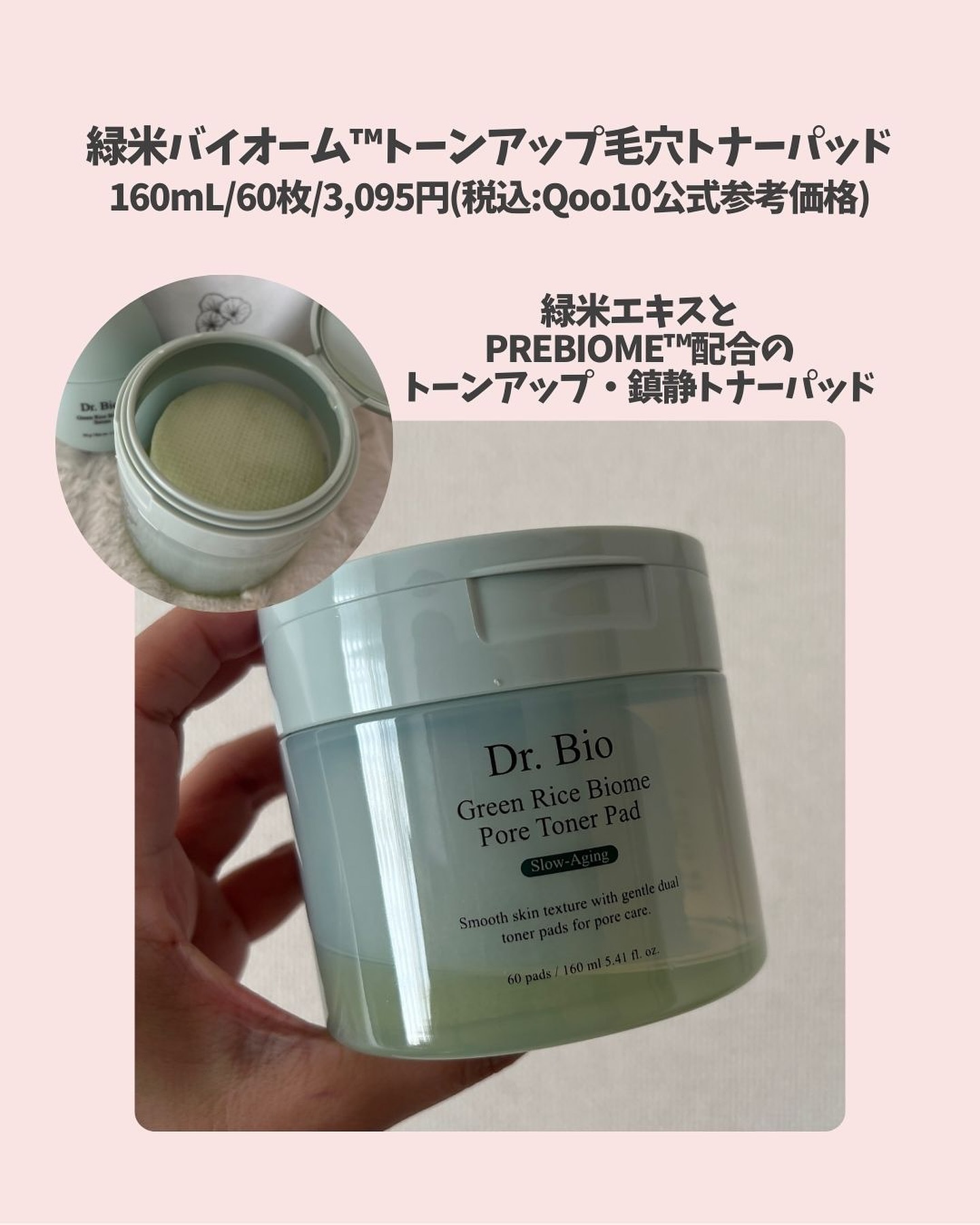 シカ バイオム コラーゲン マスク/Dr.Bio/シートマスク・パックを使ったクチコミ（2枚目）