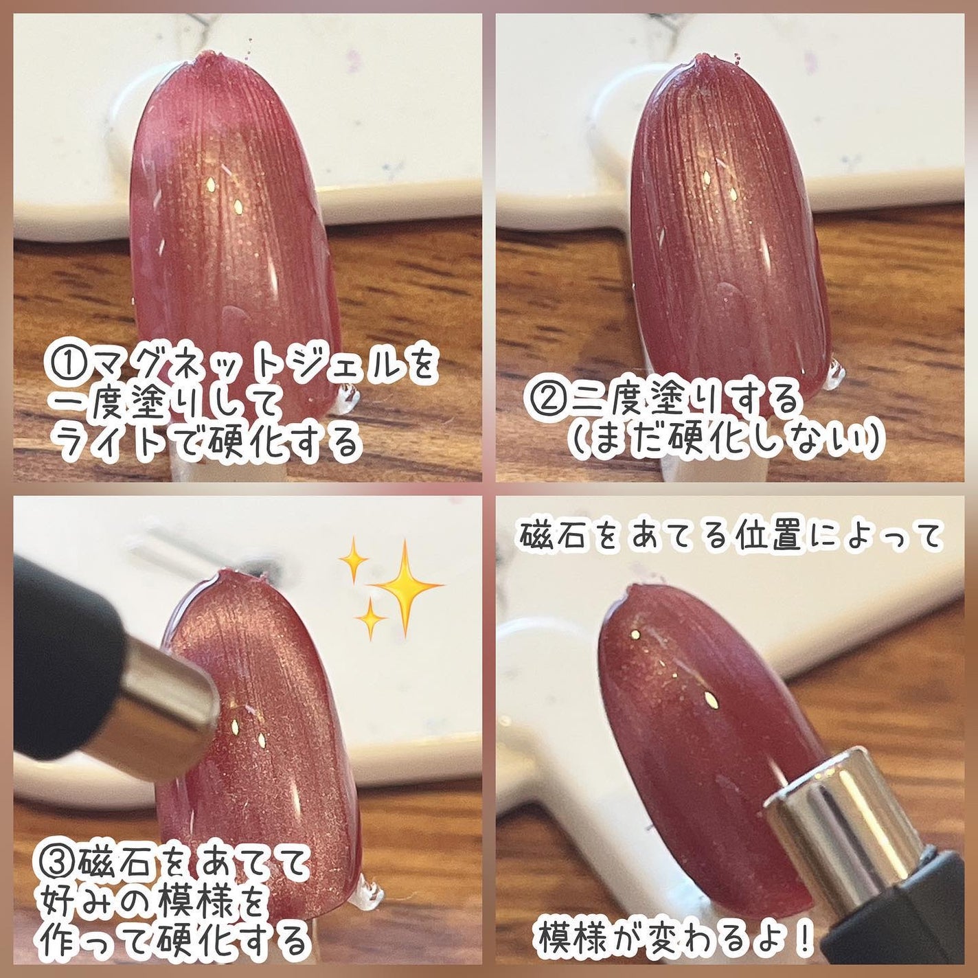 ジェルネイル(ライト対応)/セリア/ジェルネイルを使ったクチコミ(5枚目)