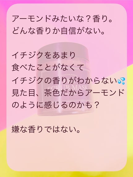 フィグスクラブマスク/I'm from/スクラブ・ゴマージュを使ったクチコミ(3枚目)