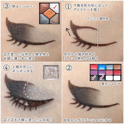 ラブ・ライナー リキッドアイライナーR3/ラブ・ライナー/リキッドアイライナーを使ったクチコミ(4枚目)