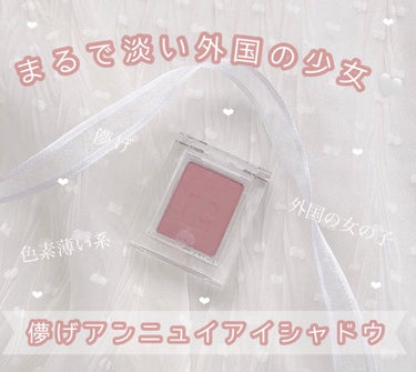 
𓍳 HOLIKA HOLIKA

𓍳 ピースマッチングシャドウ 
〈MPK02 ローズブランケット〉

﹏﹏﹏﹏﹏﹏﹏﹏﹏﹏﹏﹏﹏﹏﹏﹏﹏﹏


あけましておめでとうございます🐮
今年もよろしくお願い