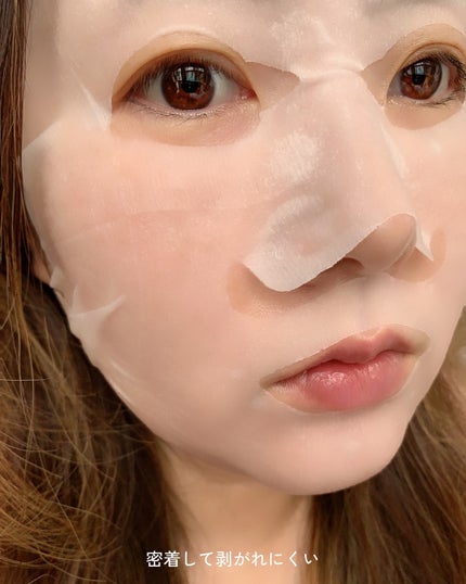 YUKA|MAQUIA・mamagirl公認 on LIPS 「\肌の渇きを癒す/サウナ、ホットヨガ、ジムなどの運動後や入浴後..」(5枚目)